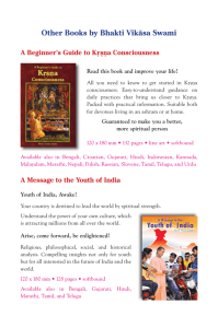 Other Books by Bhakti Vikäsa Swami