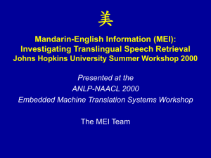 Mandarin-English Information (MEI)