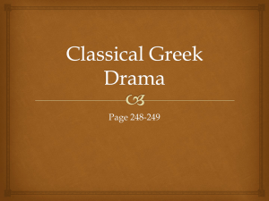 Greek Drama - Plain Local Schools