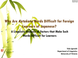 Katakana Presentation