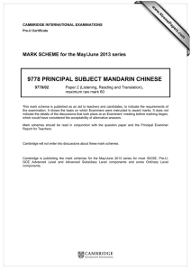 9778 PRINCIPAL SUBJECT MANDARIN CHINESE
