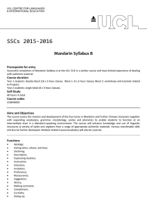 SSCs 2015-2016 Mandarin Syllabus B Prerequisite for entry