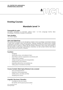 Evening Courses  Mandarin Level 1+ Prerequisite for entry