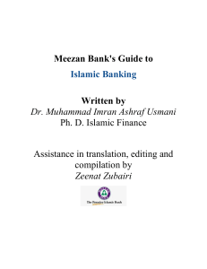 Meezan Banks Guide to Islamic Banking